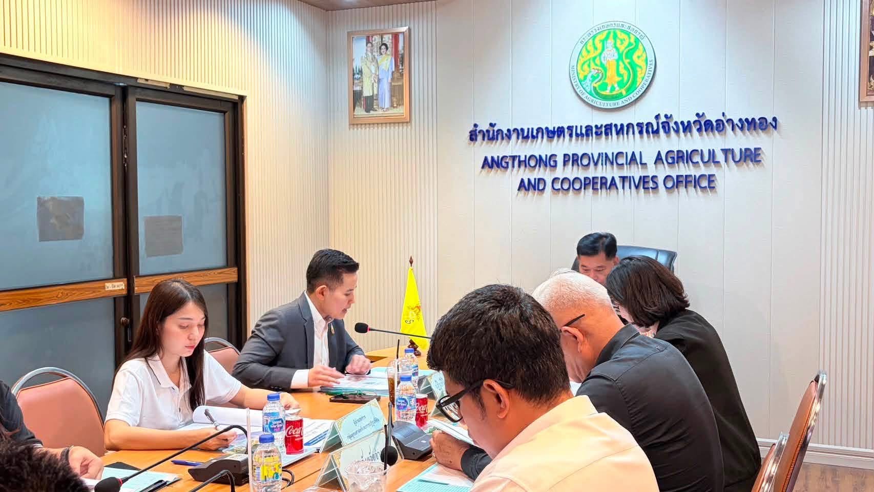 title - ประชุมคณะกรรมการคัดเลือกกรรมการผู้แทนเกษตรกรในคณะกรรมการปฏิรูปที่ดินจังหวัดอ่างทอง